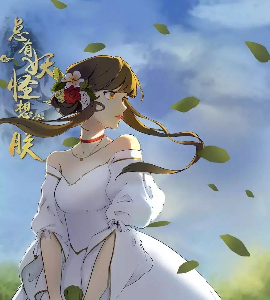 Luôn Có Yêu Quái Chapter 207 - 1