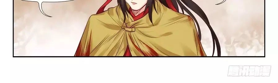 Luôn Có Yêu Quái Chapter 208 - 12