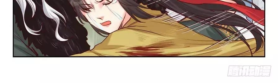 Luôn Có Yêu Quái Chapter 208 - 18