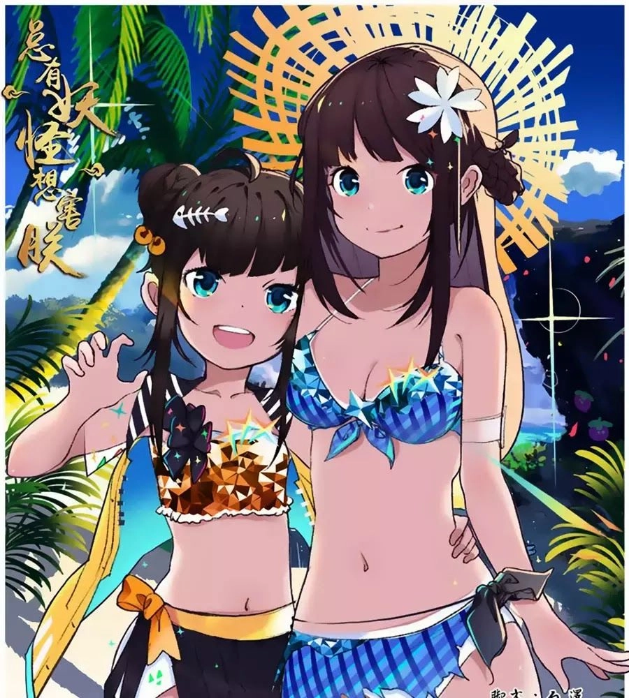 Luôn Có Yêu Quái Chapter 217 - 1