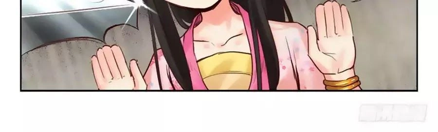 Luôn Có Yêu Quái Chapter 217 - 4