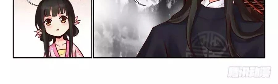 Luôn Có Yêu Quái Chapter 221 - 4