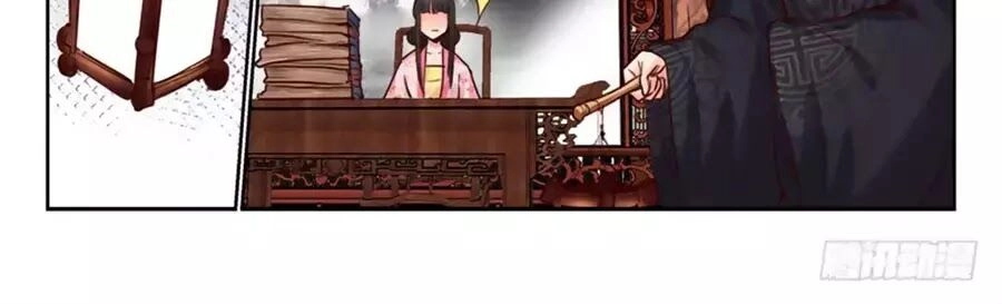 Luôn Có Yêu Quái Chapter 221 - 10