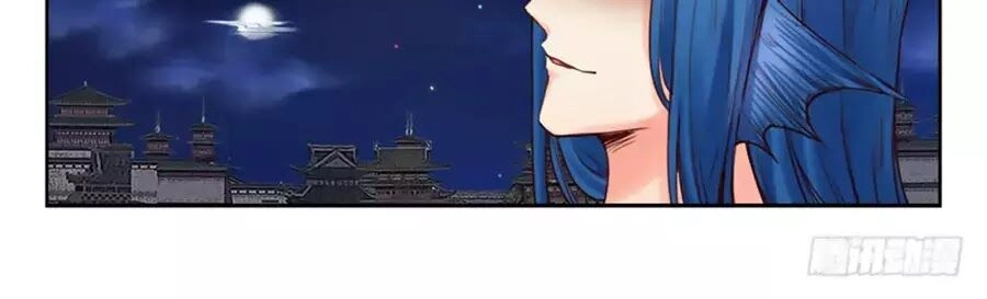 Luôn Có Yêu Quái Chapter 221 - 16