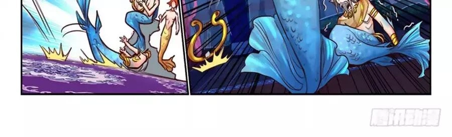 Luôn Có Yêu Quái Chapter 222 - 32