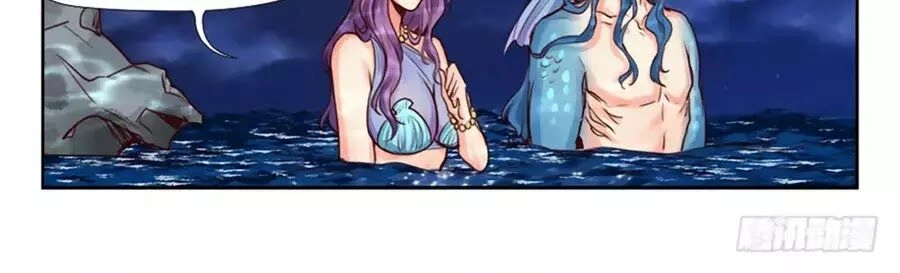 Luôn Có Yêu Quái Chapter 222 - 60