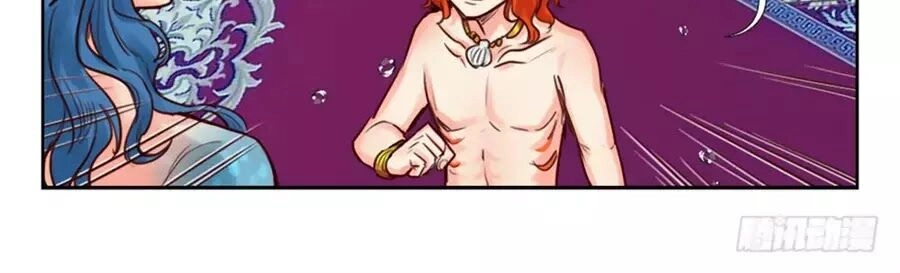 Luôn Có Yêu Quái Chapter 222 - 72