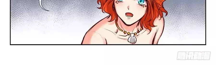 Luôn Có Yêu Quái Chapter 226 - 4