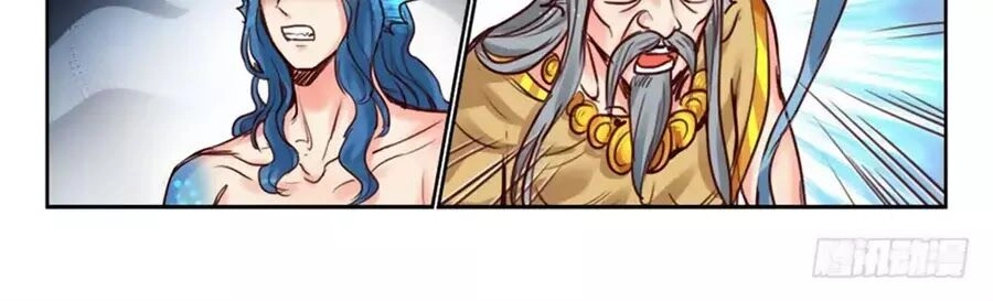 Luôn Có Yêu Quái Chapter 226 - 10