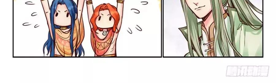 Luôn Có Yêu Quái Chapter 226 - 22