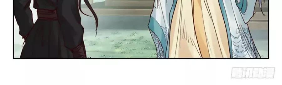 Luôn Có Yêu Quái Chapter 231 - 24