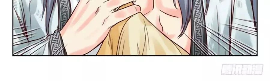 Luôn Có Yêu Quái Chapter 232 - 26