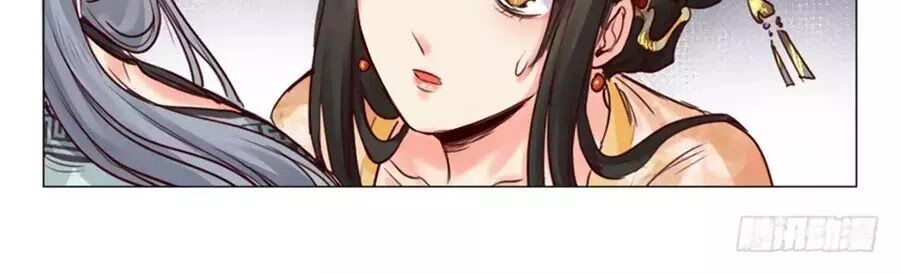 Luôn Có Yêu Quái Chapter 232 - 28