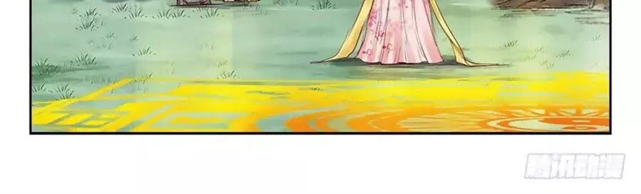 Luôn Có Yêu Quái Chapter 235 - 4