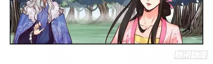 Luôn Có Yêu Quái Chapter 235 - 8