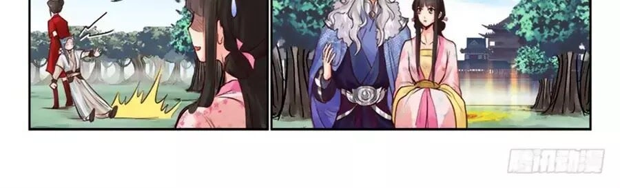 Luôn Có Yêu Quái Chapter 235 - 18