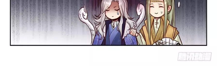 Luôn Có Yêu Quái Chapter 235 - 20