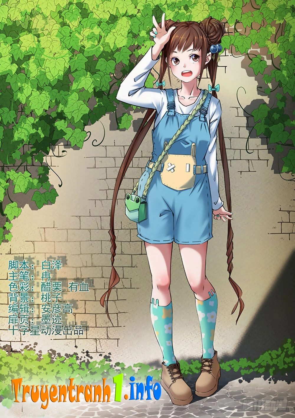 Luôn Có Yêu Quái Chapter 257 - 1