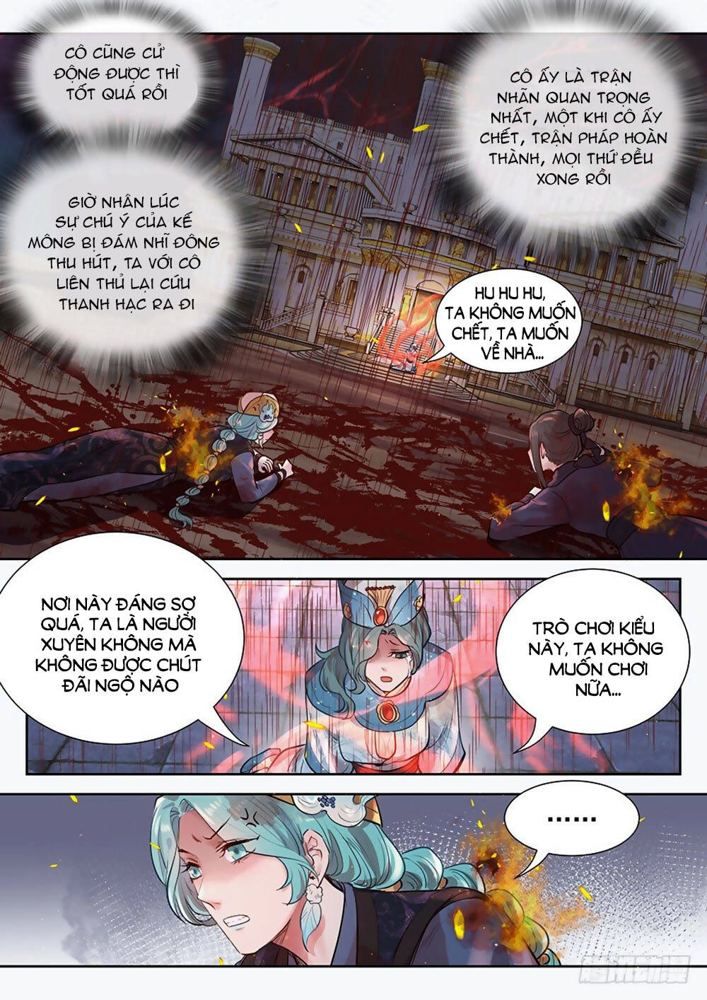 Luôn Có Yêu Quái Chapter 294 - 11