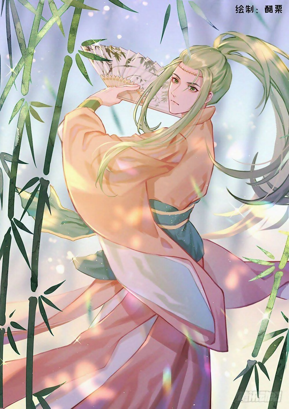 Luôn Có Yêu Quái Chapter 297 - 1