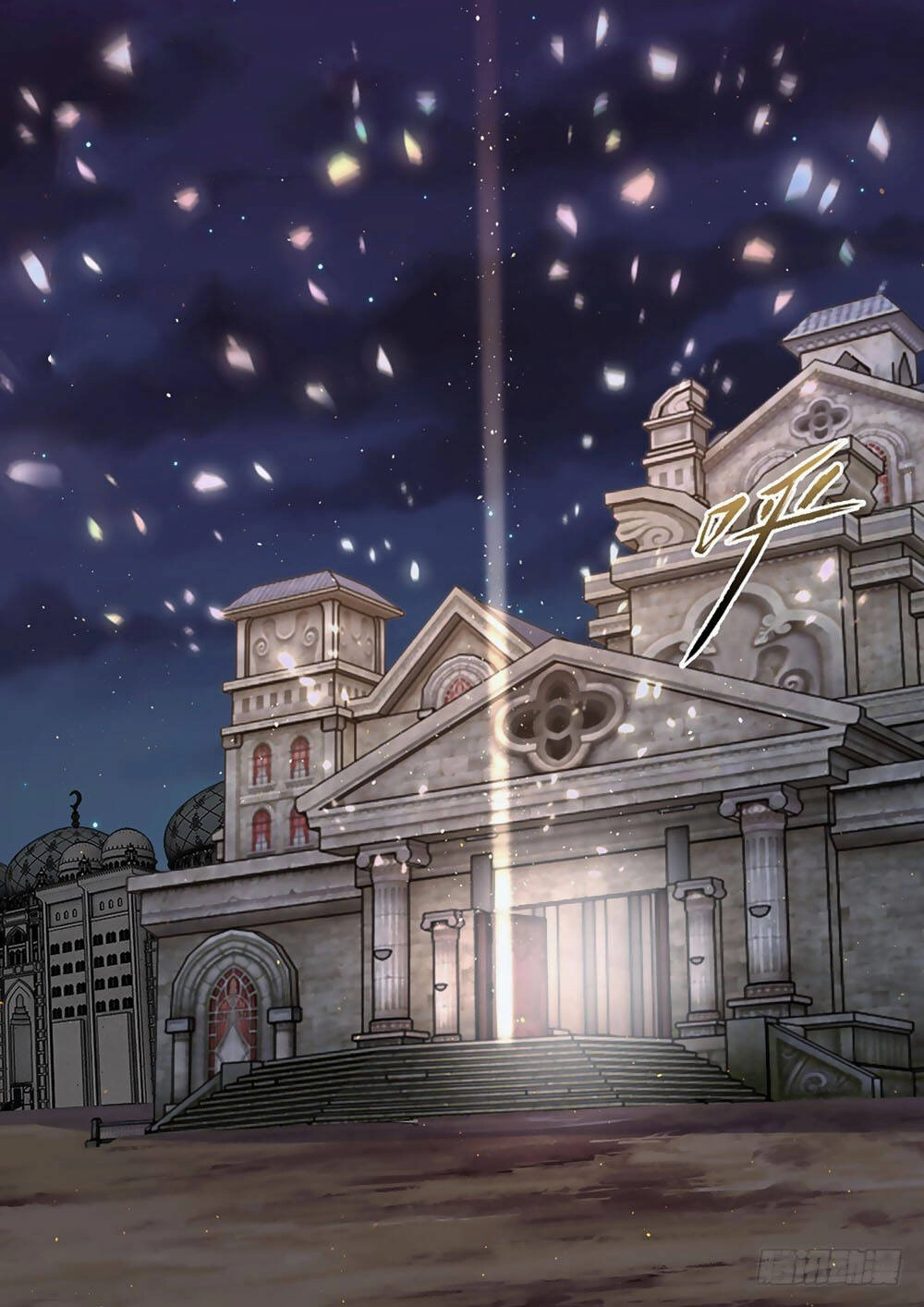 Luôn Có Yêu Quái Chapter 298 - 12