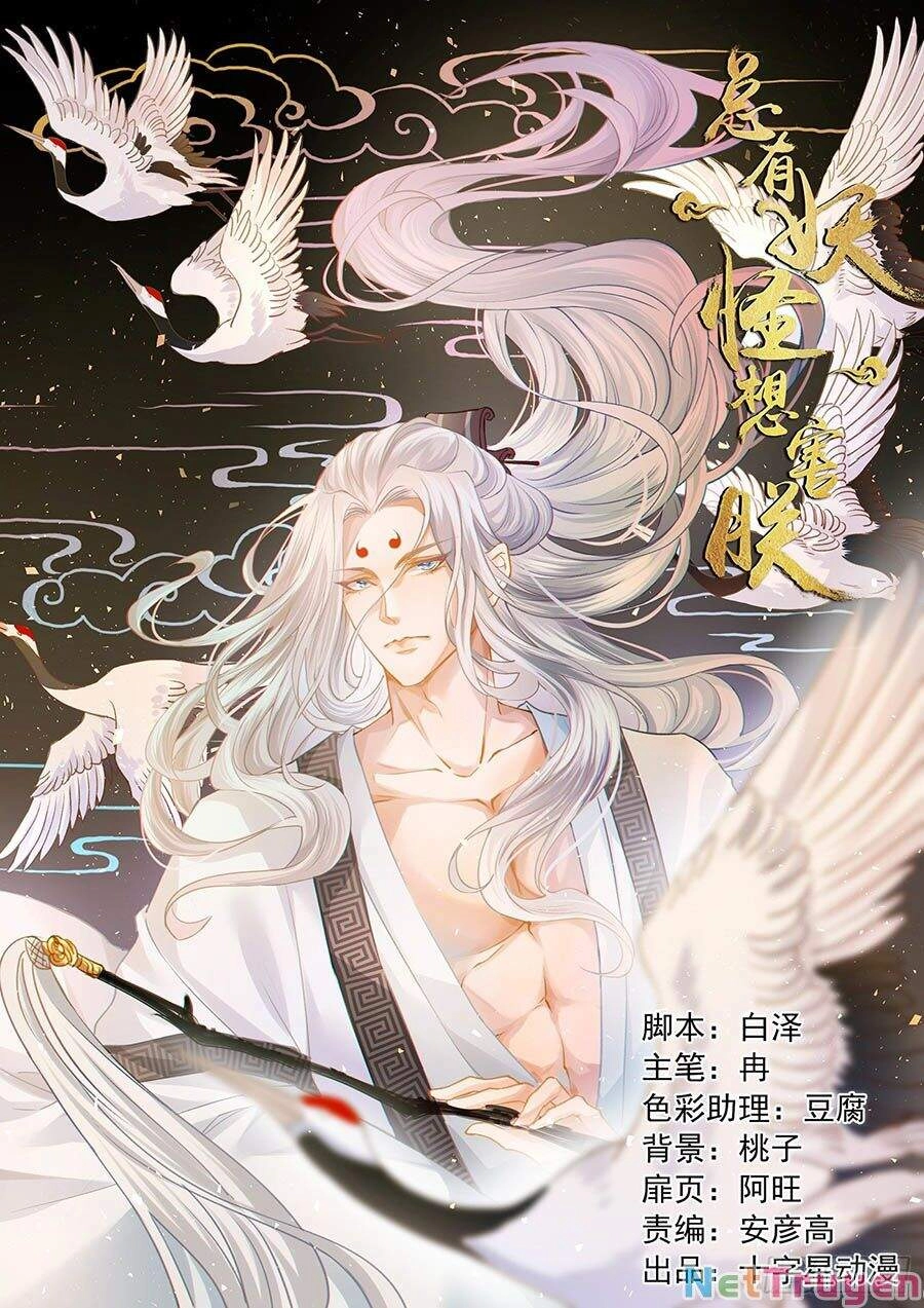 Luôn Có Yêu Quái Chapter 328 - 1