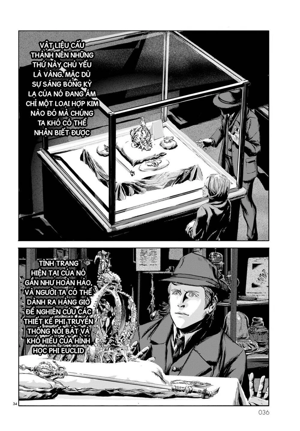 The Shadow Over Innsmouth (Innsmouth No Kage) Chapter 1 - 32