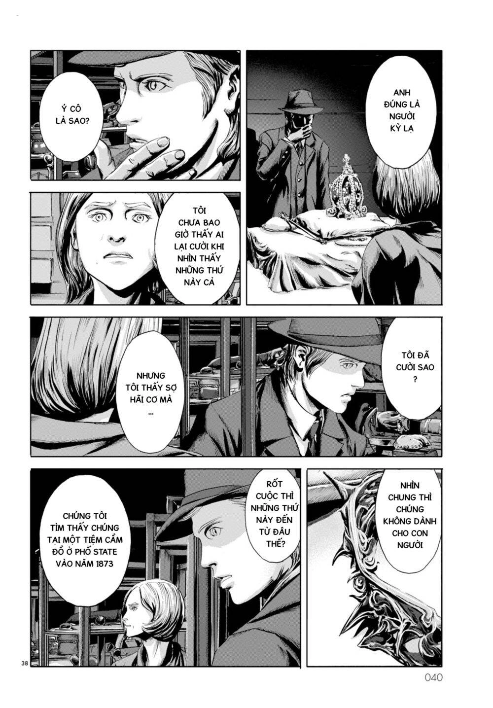 The Shadow Over Innsmouth (Innsmouth No Kage) Chapter 1 - 35