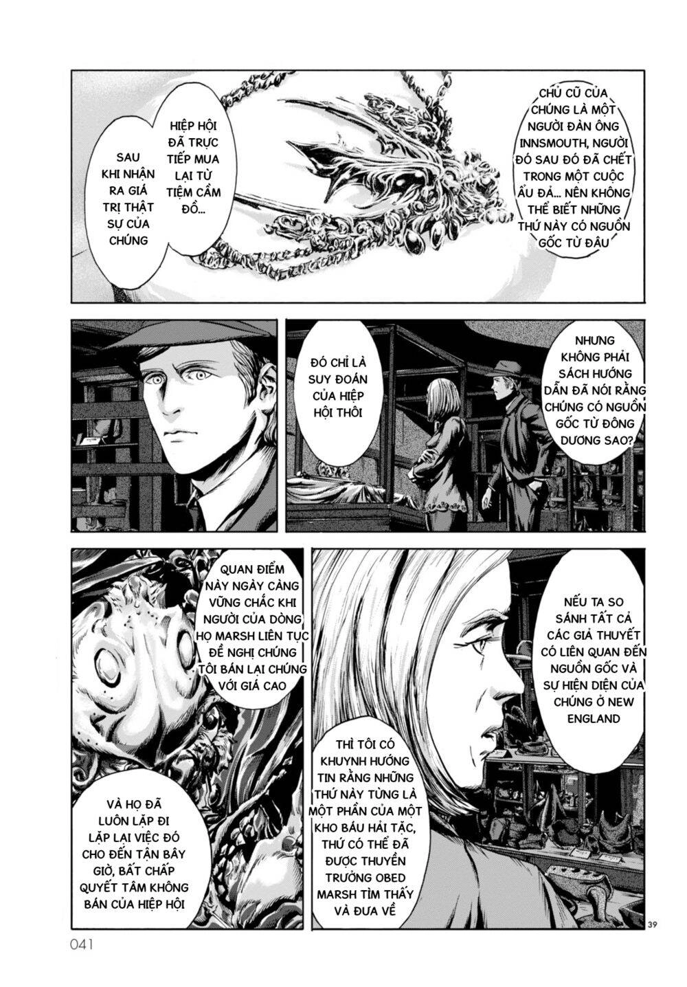 The Shadow Over Innsmouth (Innsmouth No Kage) Chapter 1 - 36