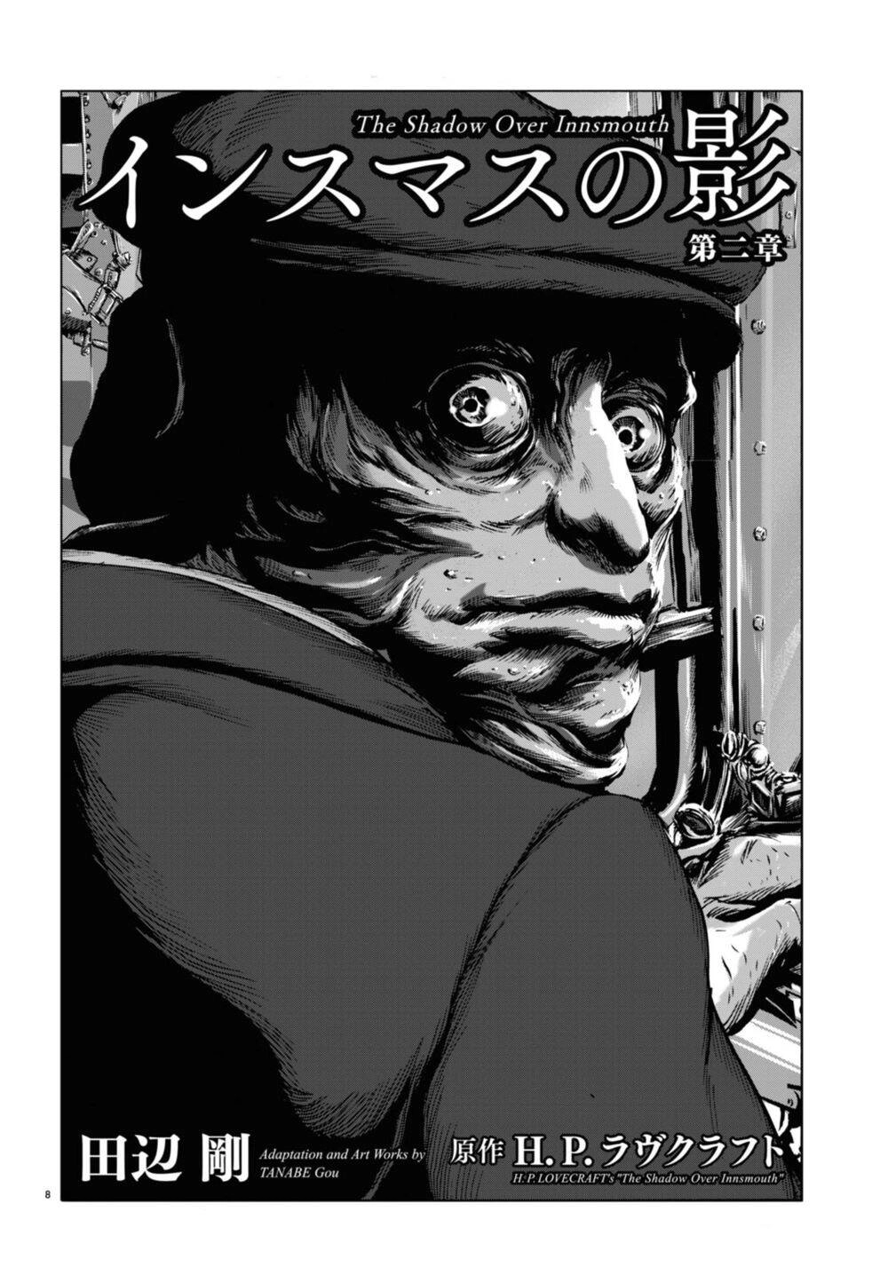 The Shadow Over Innsmouth (Innsmouth No Kage) Chapter 2 - 9