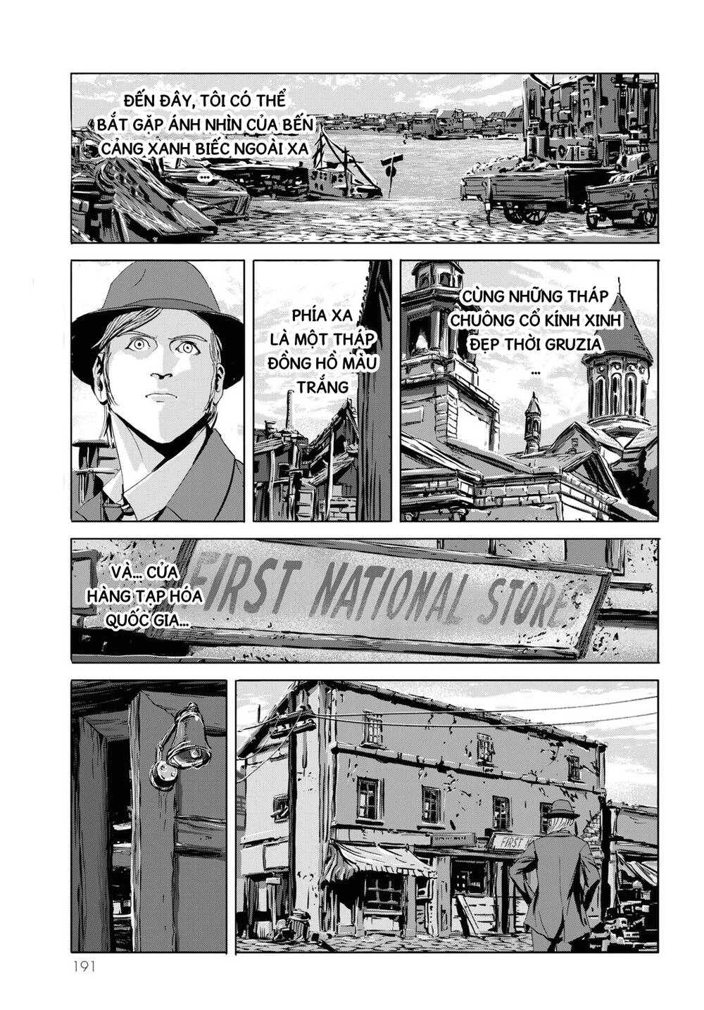 The Shadow Over Innsmouth (Innsmouth No Kage) Chapter 3 - 6