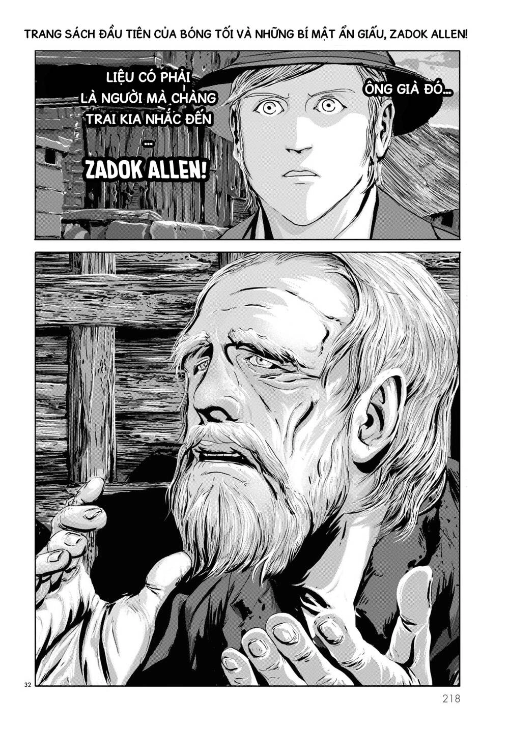 The Shadow Over Innsmouth (Innsmouth No Kage) Chapter 3 - 30