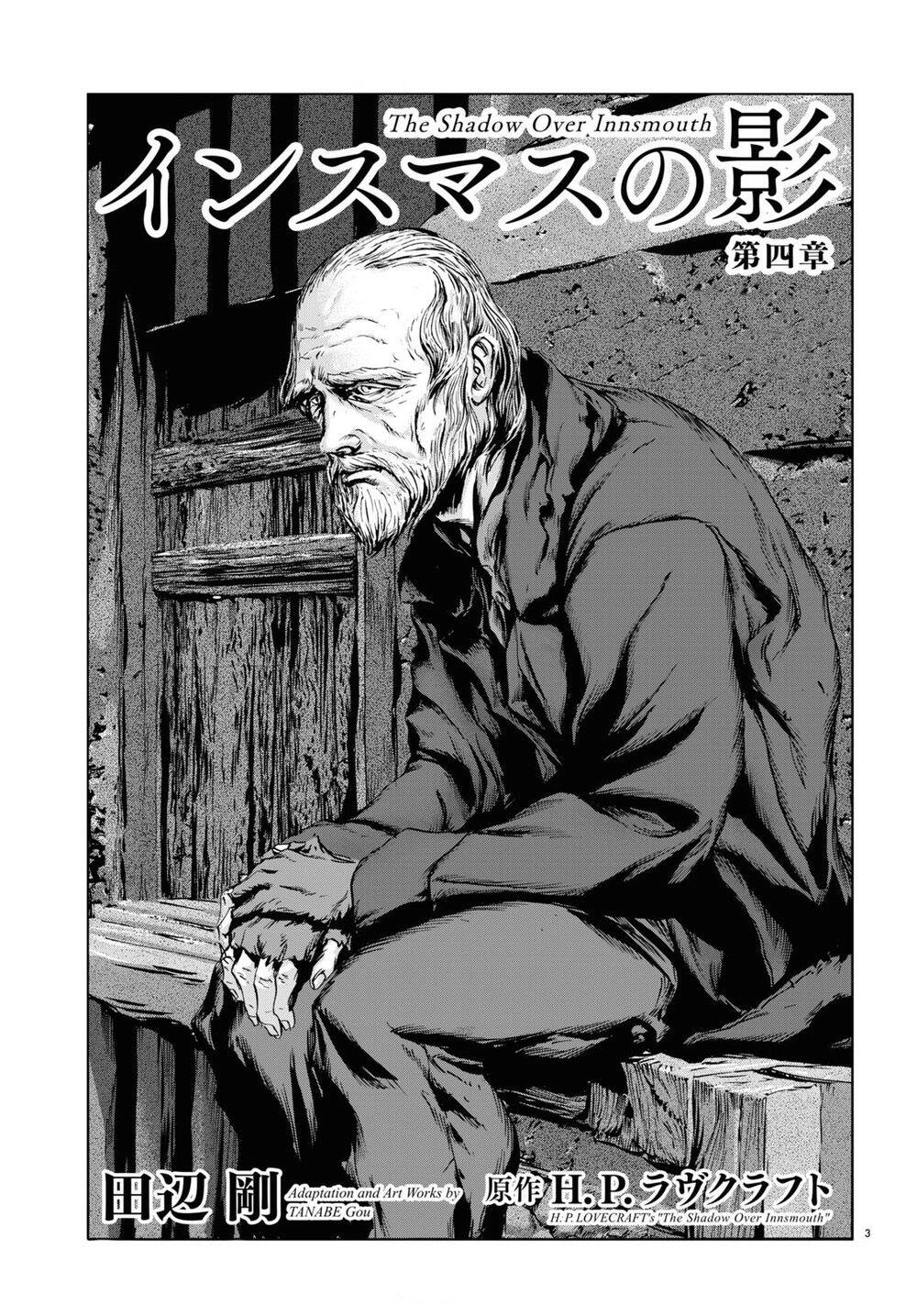 The Shadow Over Innsmouth (Innsmouth No Kage) Chapter 4 - 5