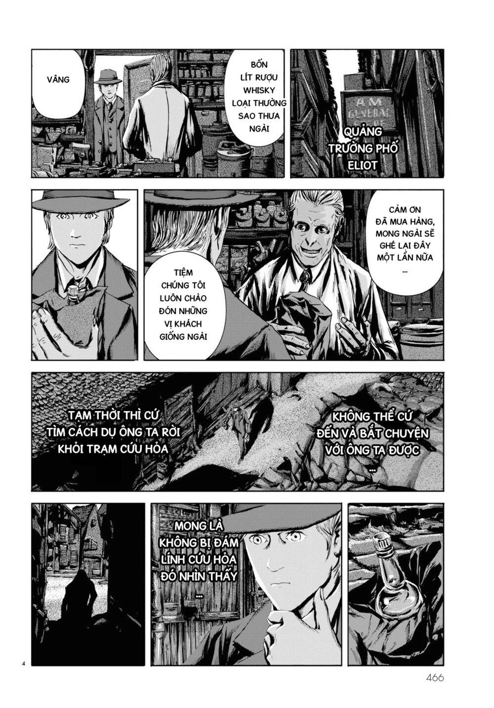 The Shadow Over Innsmouth (Innsmouth No Kage) Chapter 4 - 6