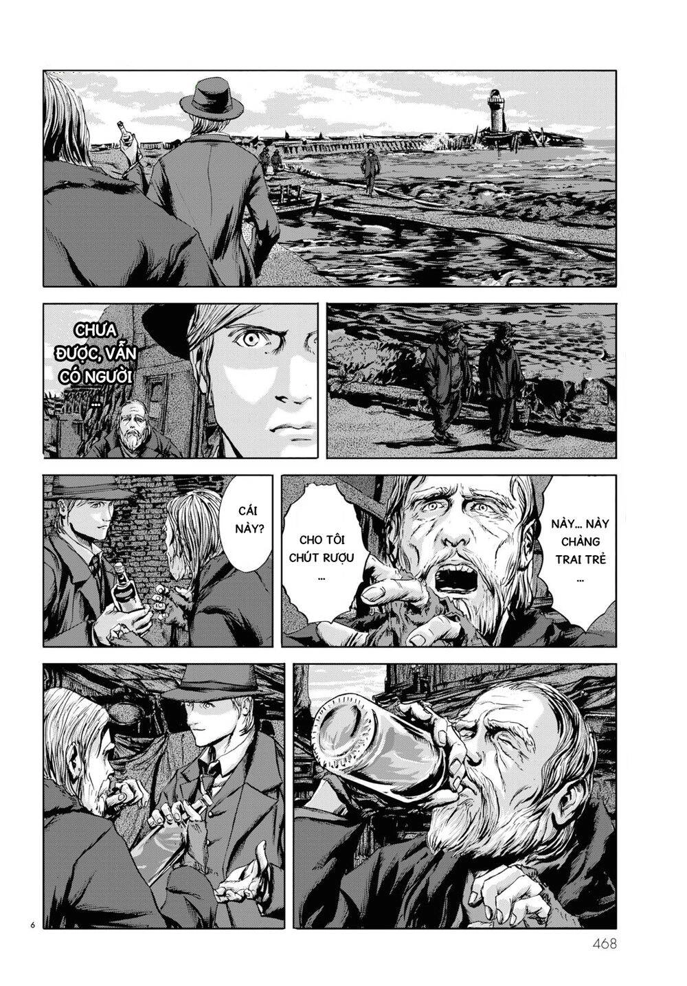 The Shadow Over Innsmouth (Innsmouth No Kage) Chapter 4 - 8