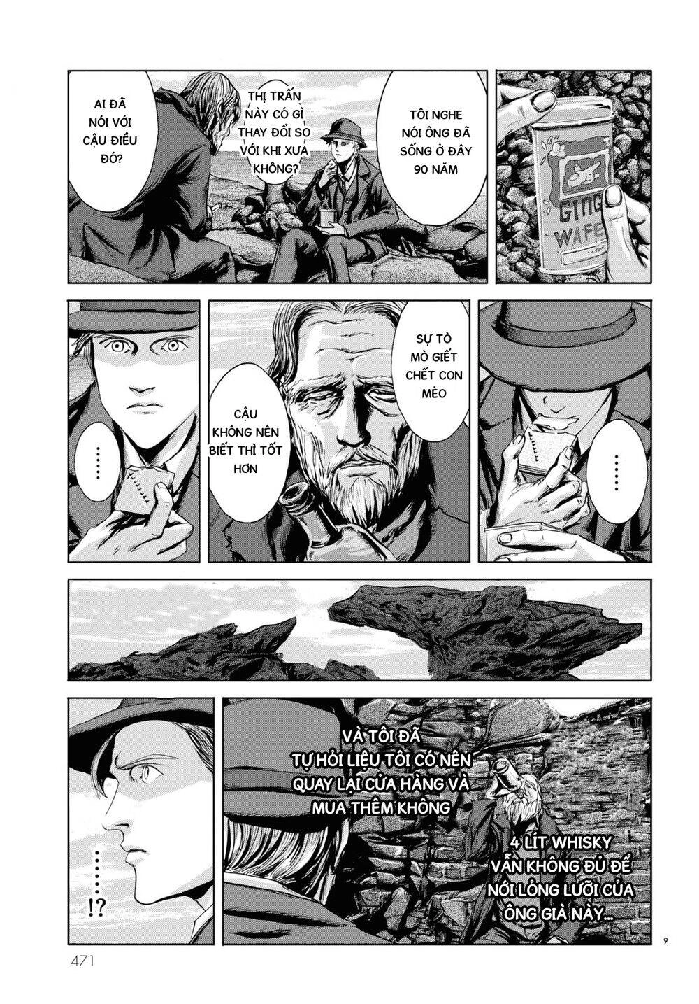 The Shadow Over Innsmouth (Innsmouth No Kage) Chapter 4 - 11