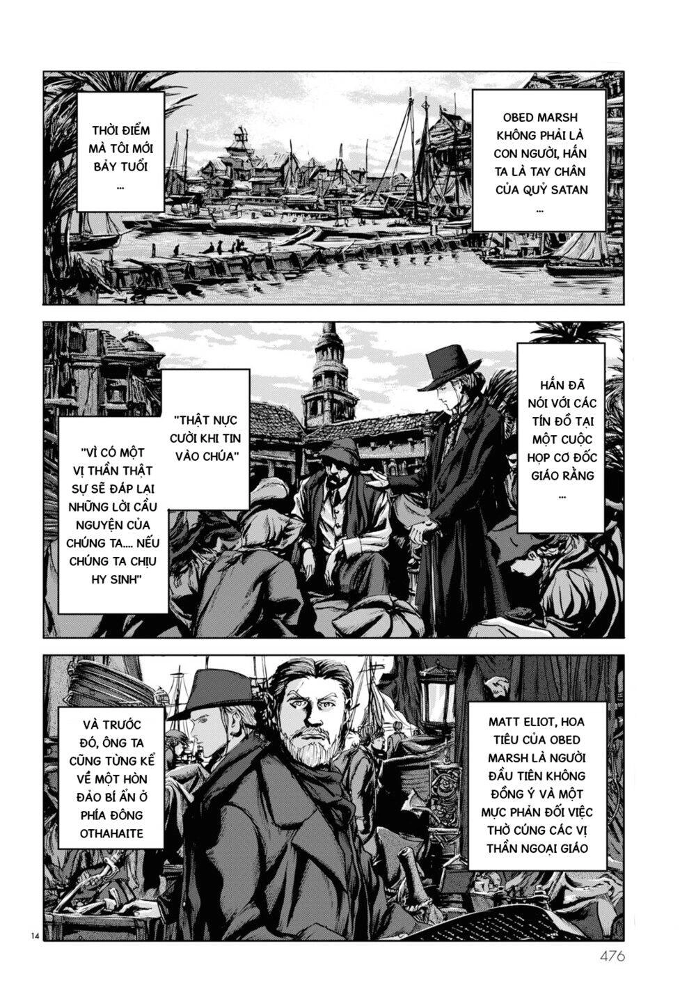 The Shadow Over Innsmouth (Innsmouth No Kage) Chapter 4 - 16