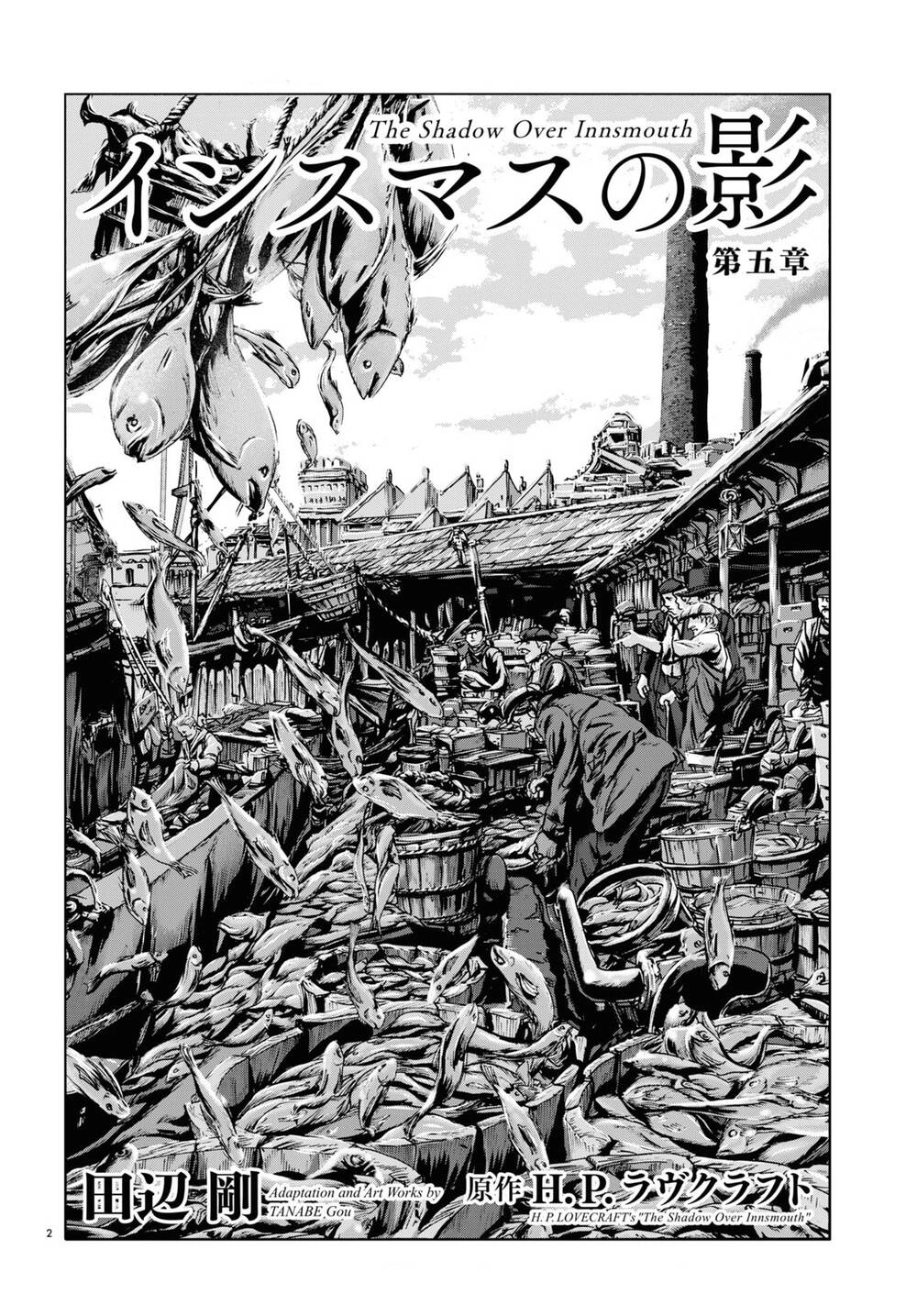 The Shadow Over Innsmouth (Innsmouth No Kage) Chapter 5 - 3