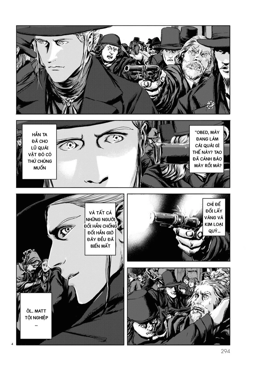 The Shadow Over Innsmouth (Innsmouth No Kage) Chapter 5 - 5