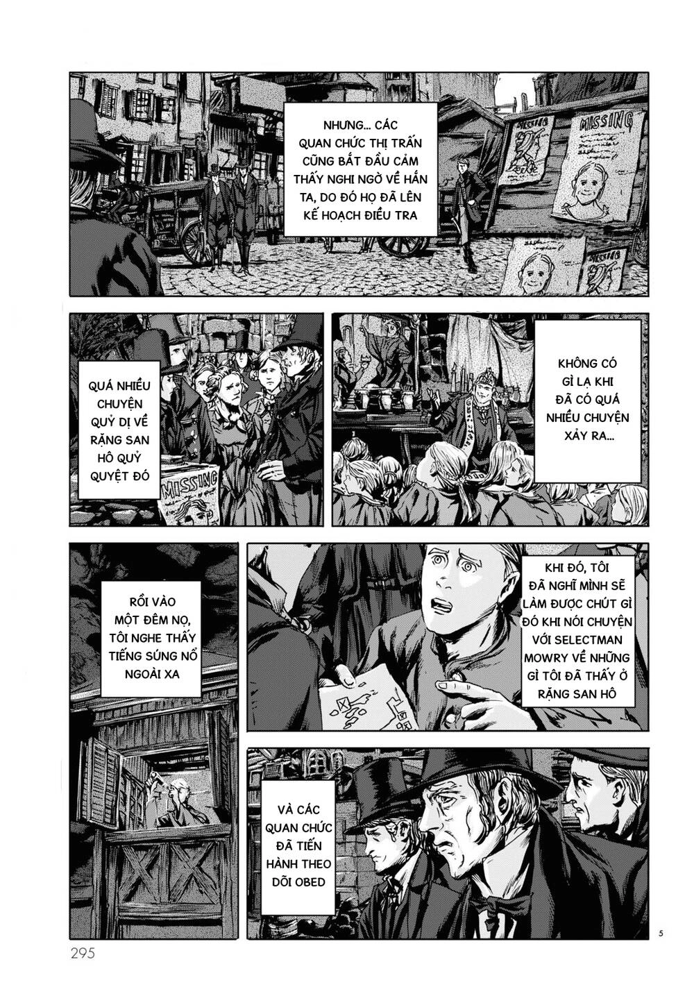 The Shadow Over Innsmouth (Innsmouth No Kage) Chapter 5 - 6