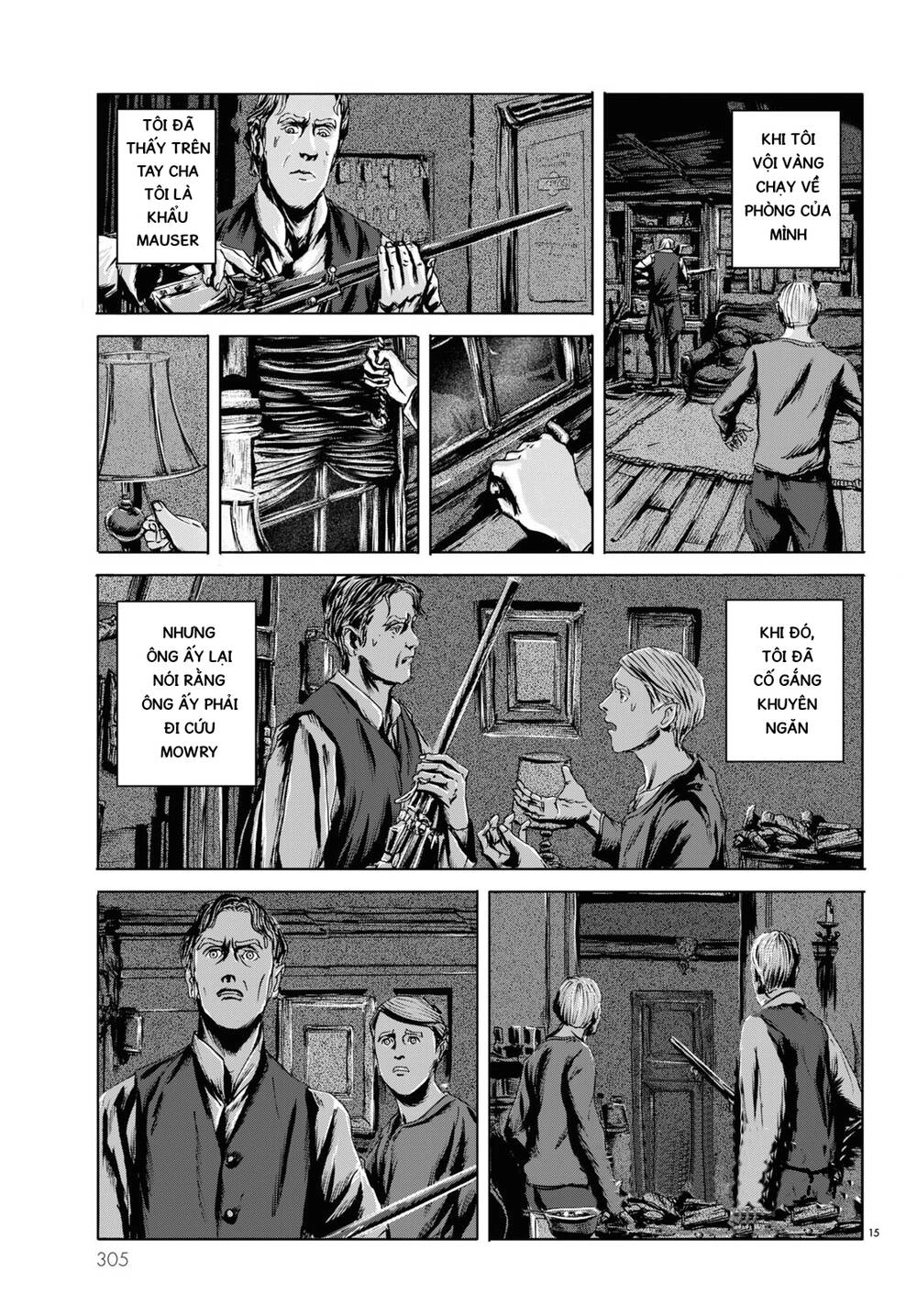 The Shadow Over Innsmouth (Innsmouth No Kage) Chapter 5 - 15