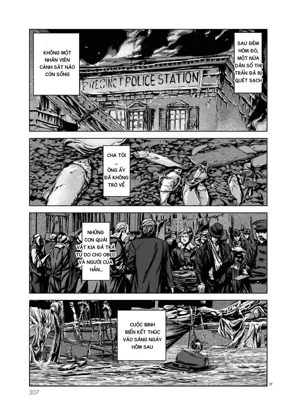 The Shadow Over Innsmouth (Innsmouth No Kage) Chapter 5 - 17