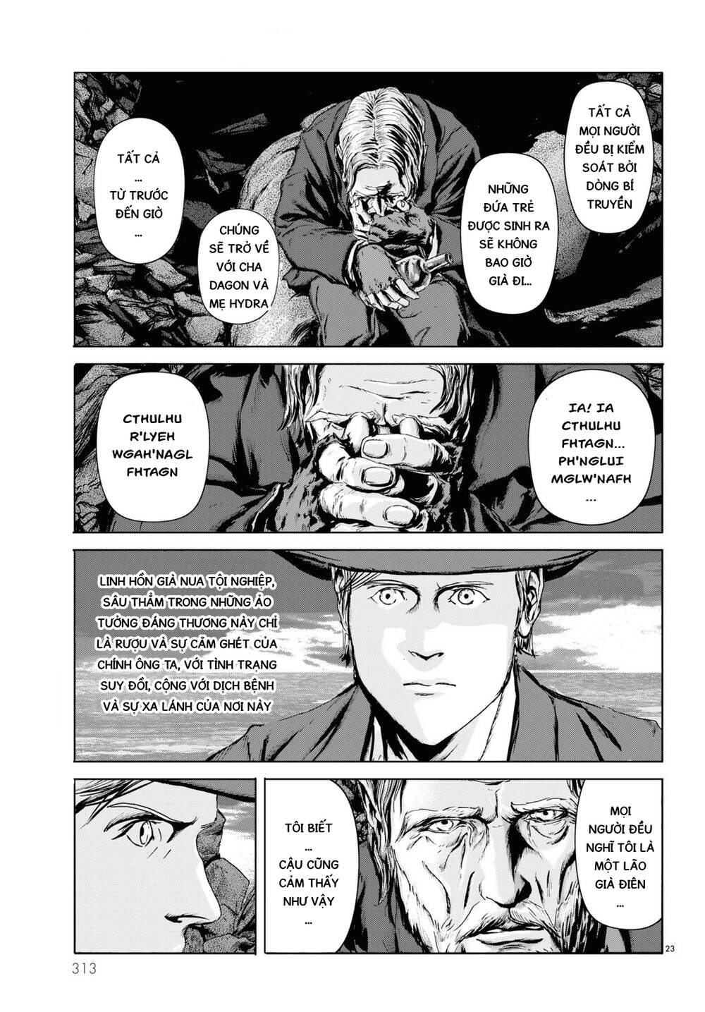 The Shadow Over Innsmouth (Innsmouth No Kage) Chapter 5 - 22