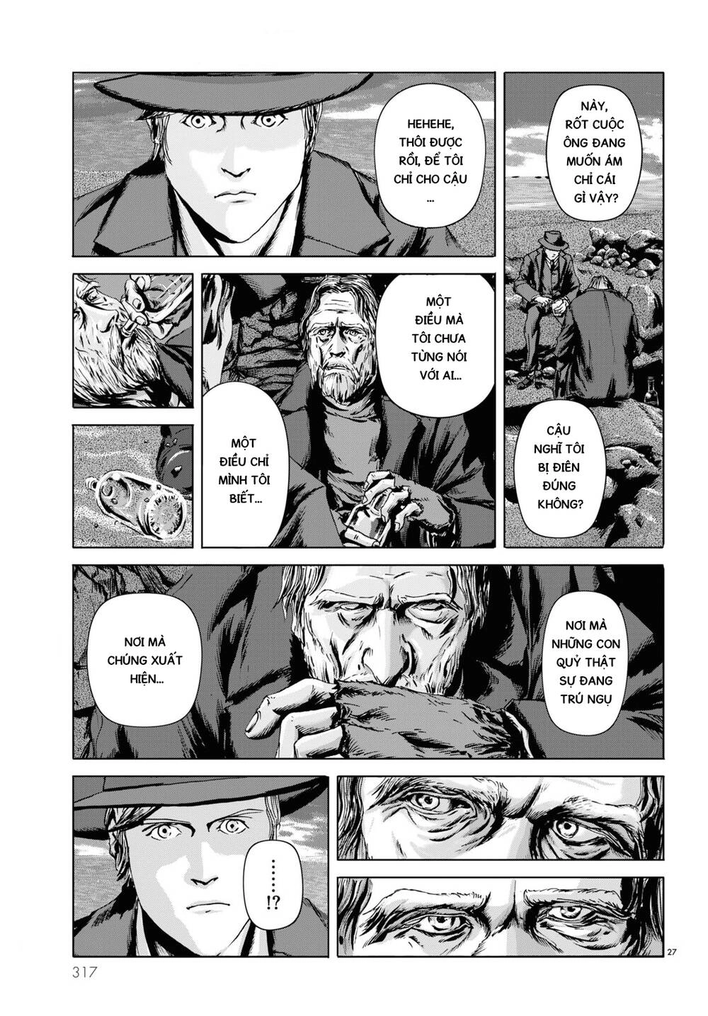 The Shadow Over Innsmouth (Innsmouth No Kage) Chapter 5 - 26