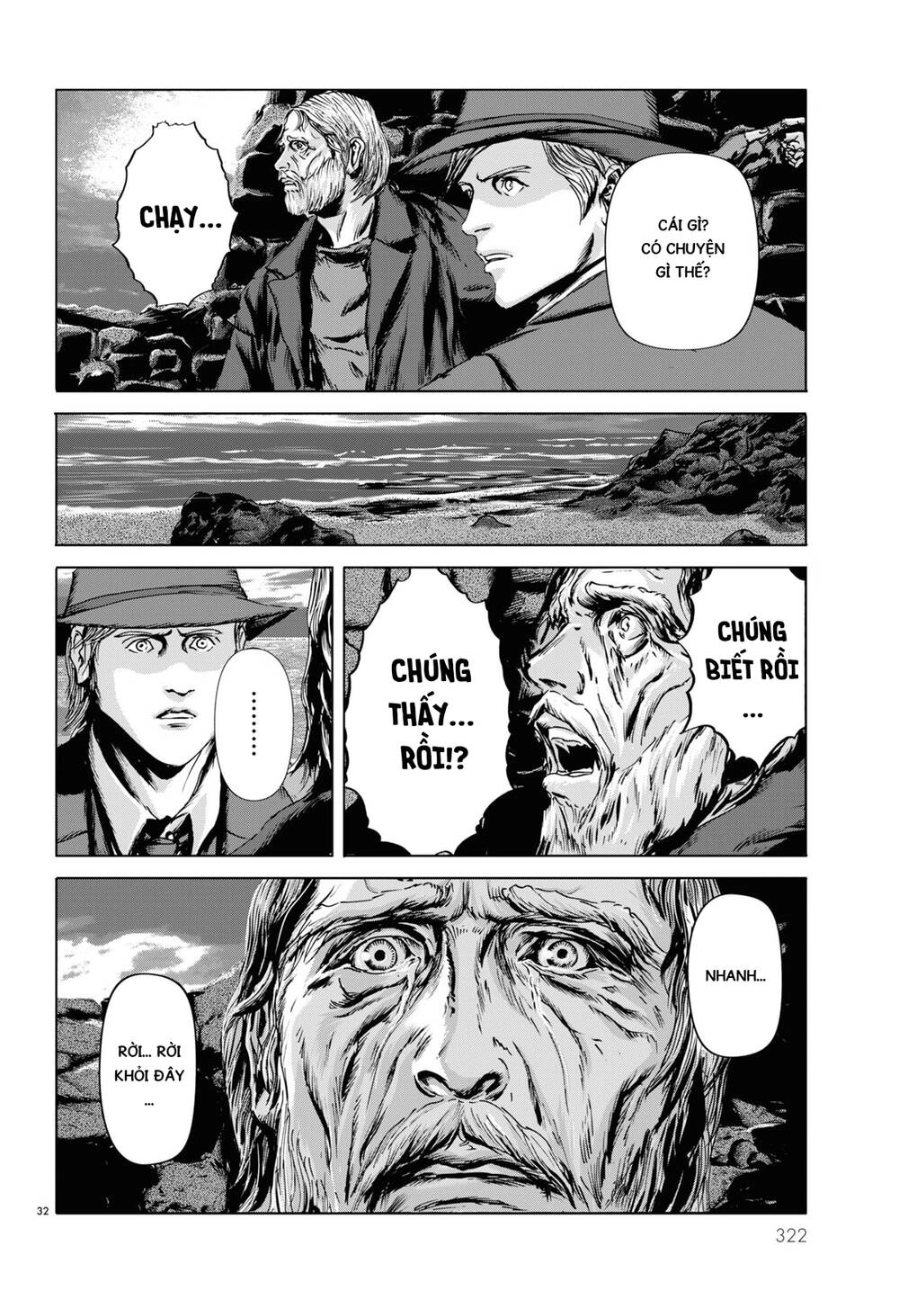 The Shadow Over Innsmouth (Innsmouth No Kage) Chapter 5 - 30