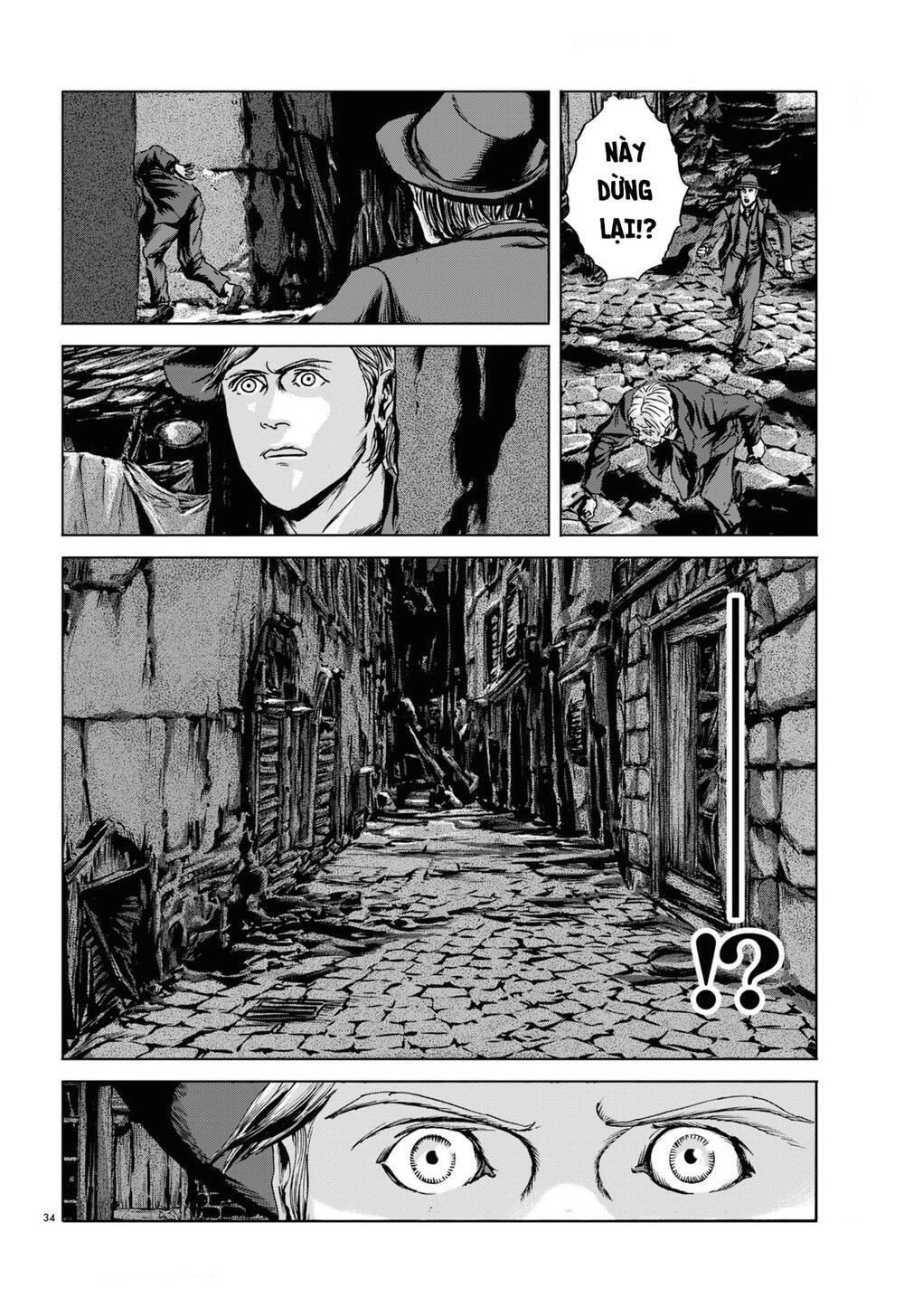 The Shadow Over Innsmouth (Innsmouth No Kage) Chapter 5 - 31