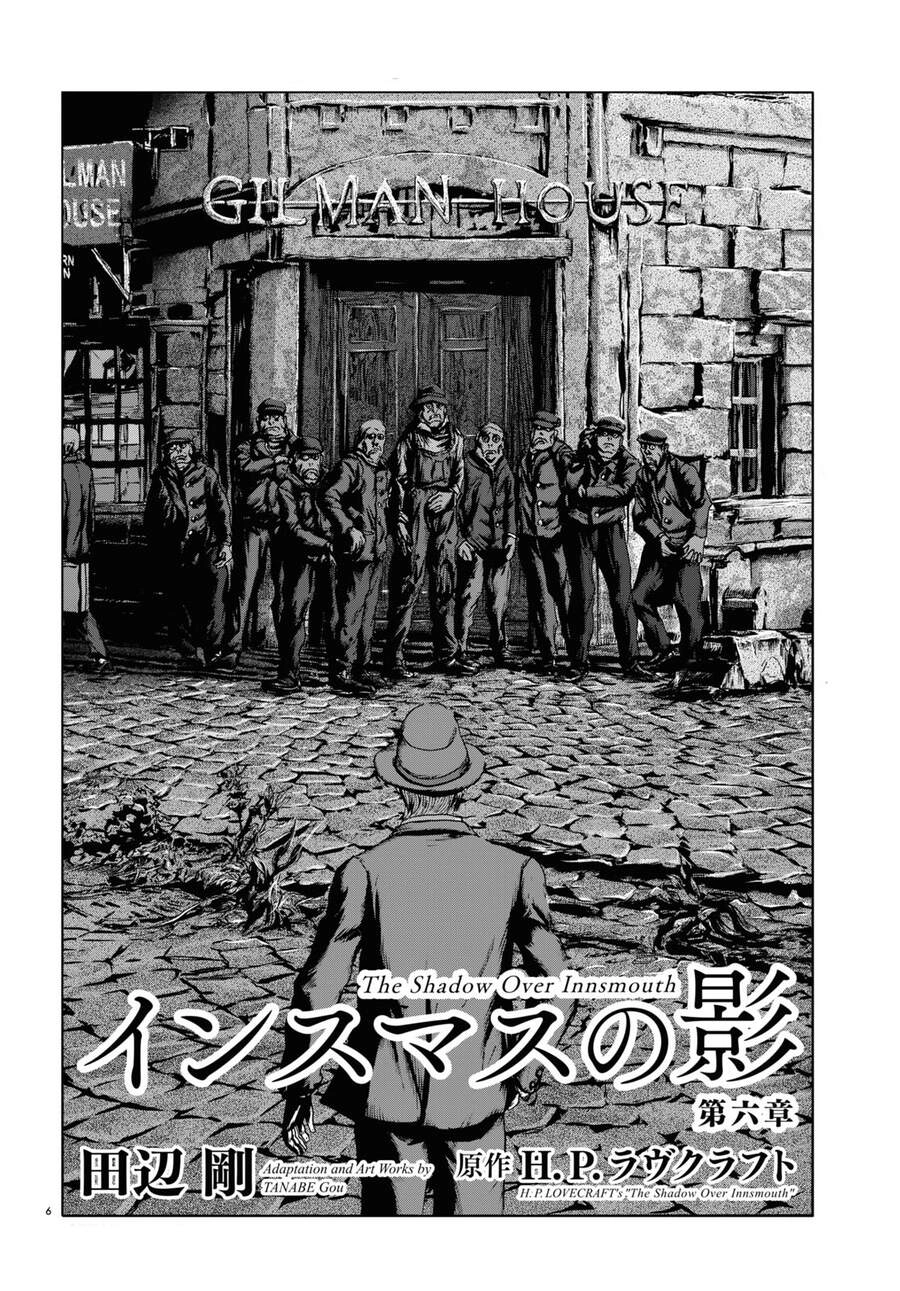 The Shadow Over Innsmouth (Innsmouth No Kage) Chapter 6 - 7