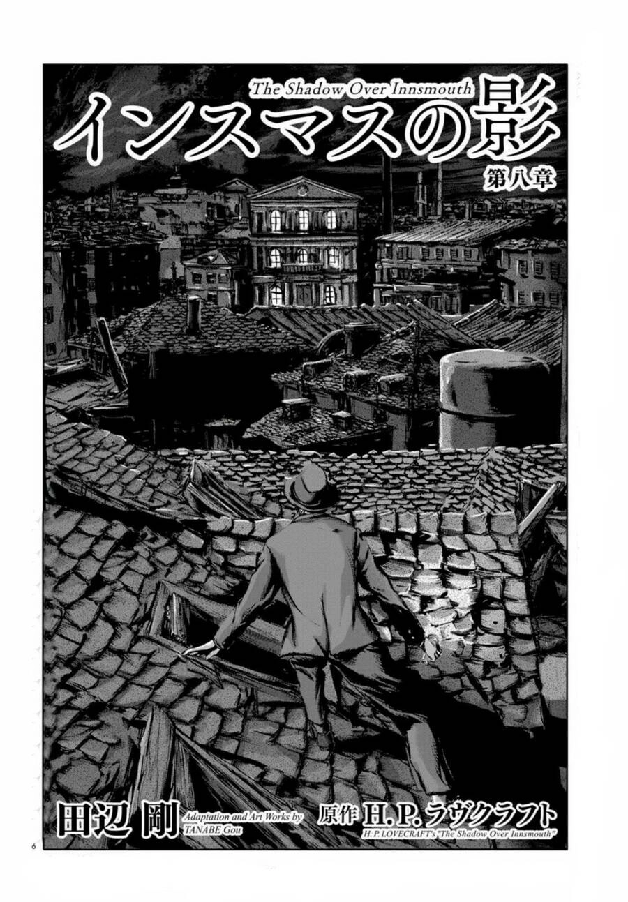 The Shadow Over Innsmouth (Innsmouth No Kage) Chapter 8 - 5