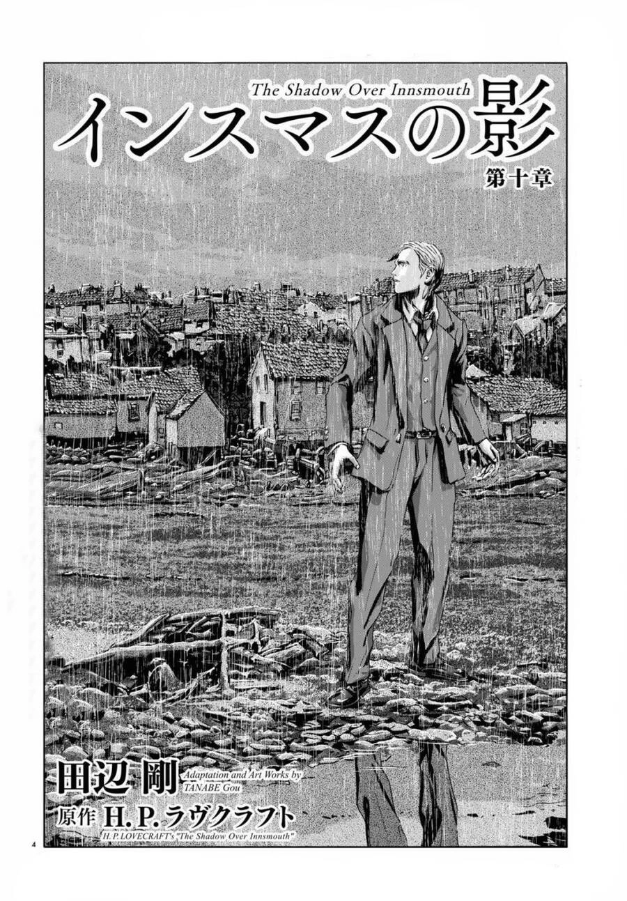The Shadow Over Innsmouth (Innsmouth No Kage) Chapter 10 - 4
