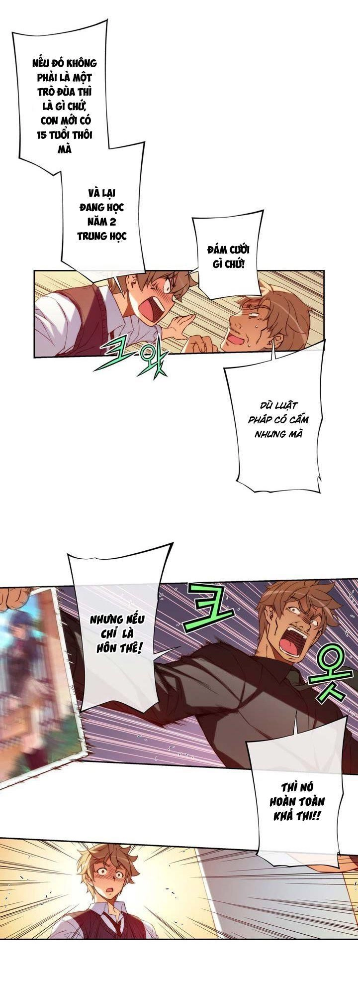 Cohabitation With The Fiancee Chapter 1 - 18